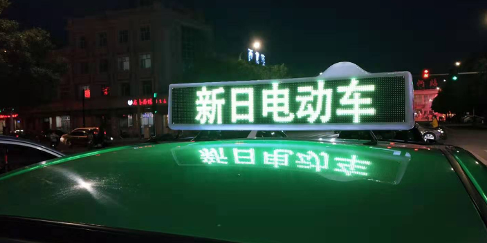 興安盟出租車LED廣告顯示屏設計應該考慮哪些因素,出租車LED廣告