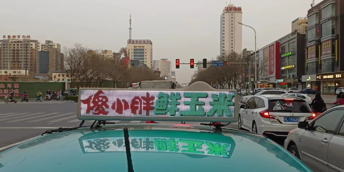 內蒙古品牌投放出租車LED廣告渠道,出租車LED廣告