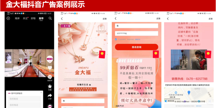 烏海互聯網廣告的入門投放有什么技巧,互聯網廣告
