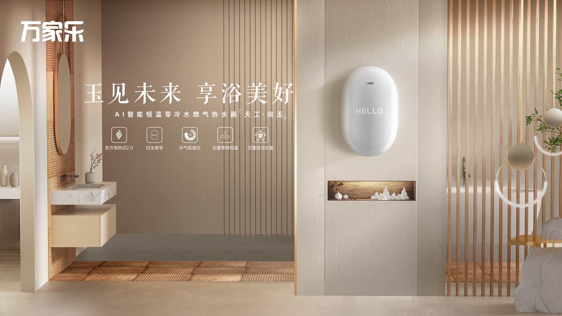 热水器2022年中盘点