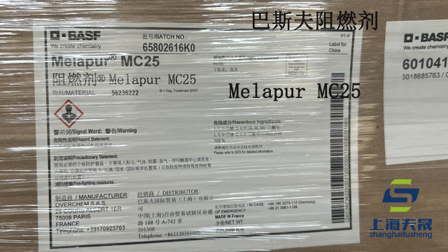 吉林Irganox 3114抗氧劑電話,抗氧劑