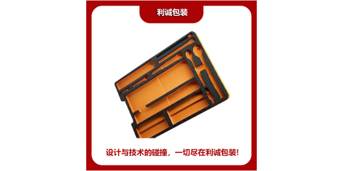 西安卷料EVA海綿,EVA海綿