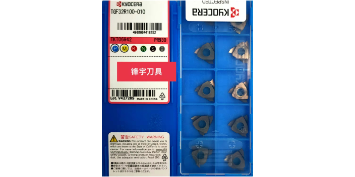 京瓷刀片GBA43R300-030MY PR930廠家,京瓷刀片