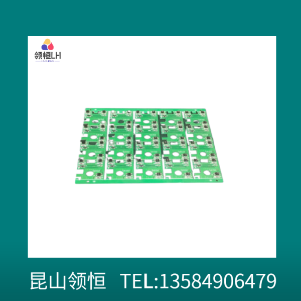 SMT贴片加工