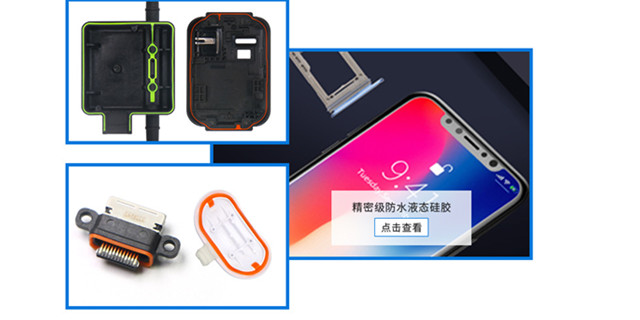 鉑金液態硅膠注塑成型工藝成型工藝,液態硅膠注塑成型工藝