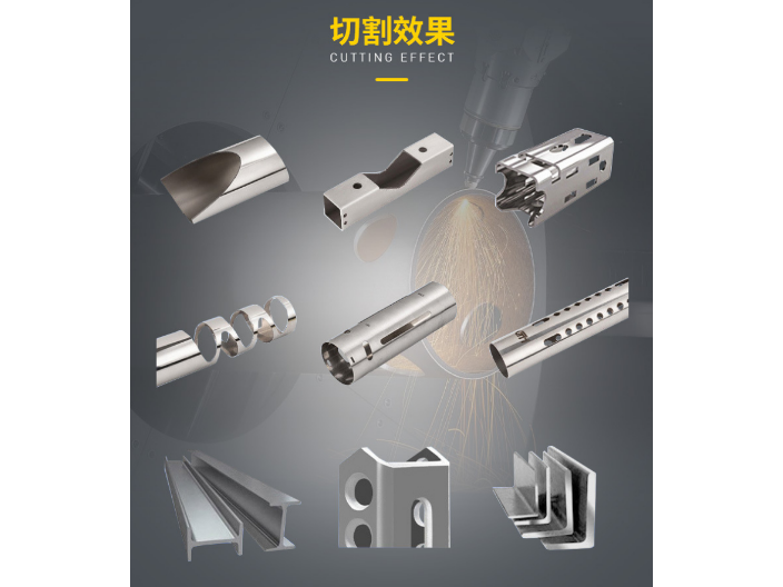 福建龍門激光切管機怎么挑選,激光切管機