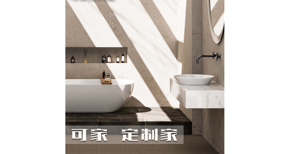 家居全屋定制招商報價,全屋定制招商