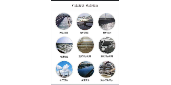 山東電鍍行業結晶氯化鋁,結晶氯化鋁