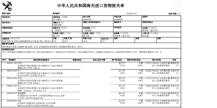 上海報關代理品牌,報關