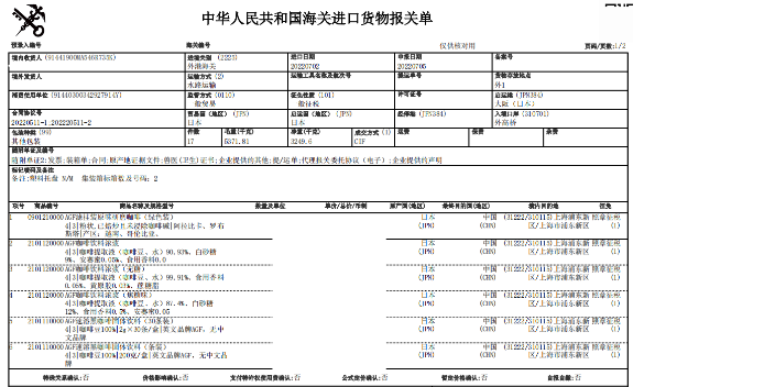 松江區哪些報關,報關