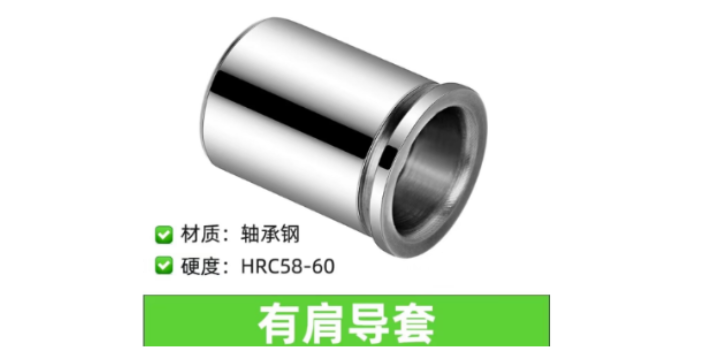 導向翻孔非標件精密模具配件廠家直銷,精密模具配件