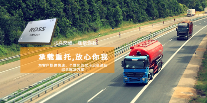 江蘇北斗三號短報文模組XM1301研發生產商,北斗三號短報文模組XM1301