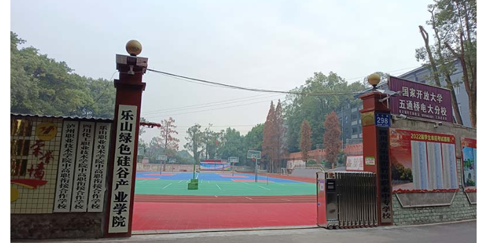 彭州市校園環境不錯的高中學校辦學多少年,高中學校