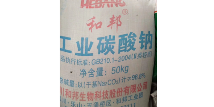 工業大蘇打廠家供應,堿