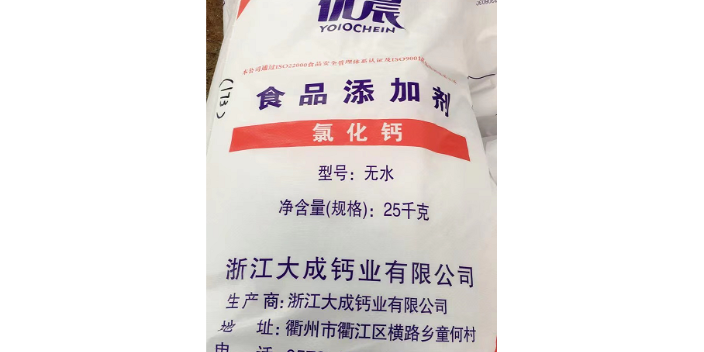 工業氫氧化鉀現貨經營,堿