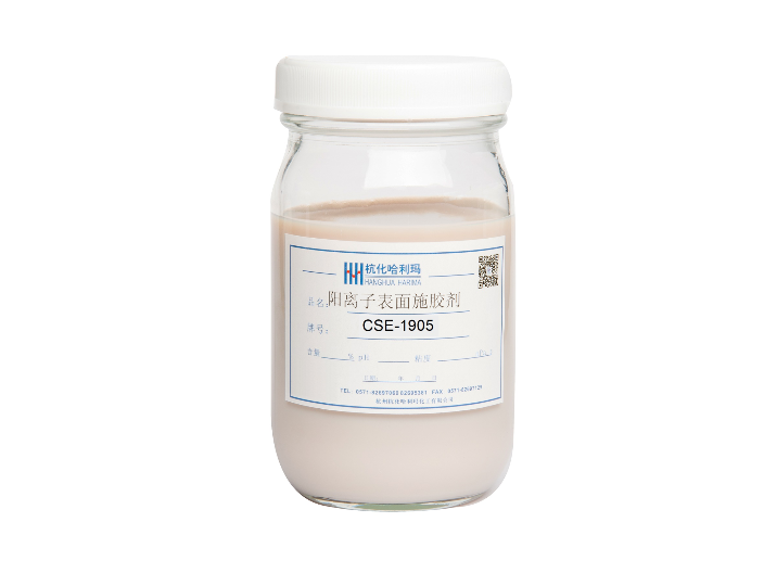 湖南國內表面施膠劑代理品牌,表面施膠劑