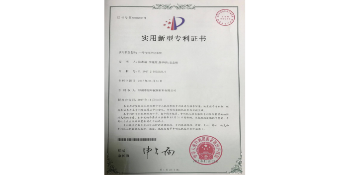 廣西脫硫脫硝黑煙處理,黑煙處理