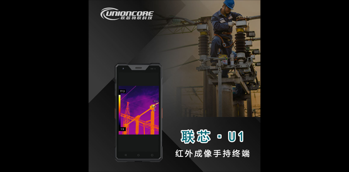 珠海手持終端手持pda量大從優,手持pda