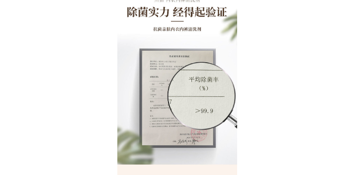 德陽去污洗衣粉經銷商,洗衣液