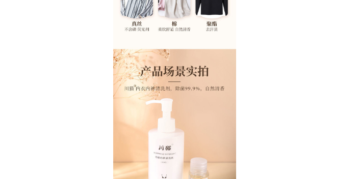 德陽除螨洗衣粉價格批發,洗衣液
