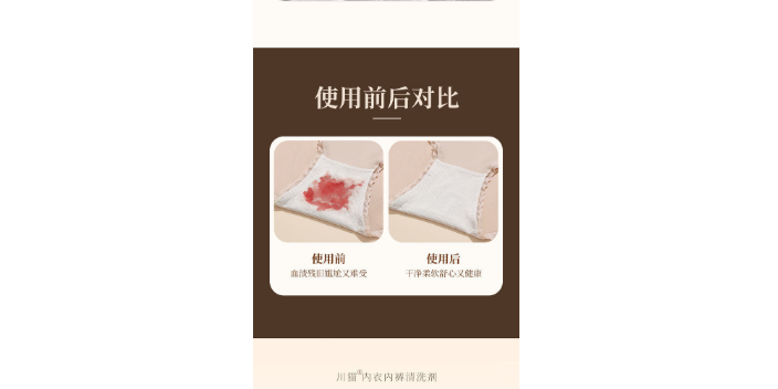 德陽除螨洗衣粉價格批發,洗衣液