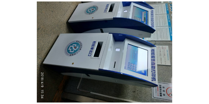 云南醫院自助一體機,自助一體機