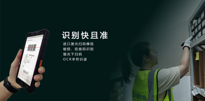 路邊收費手持終端使用方法,手持終端