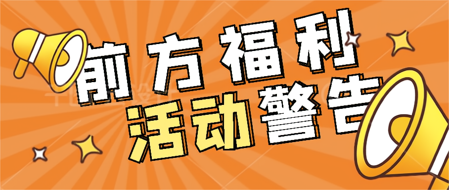 917羞羞答答AV成人免费看之夜——卡薩帝開業禮！