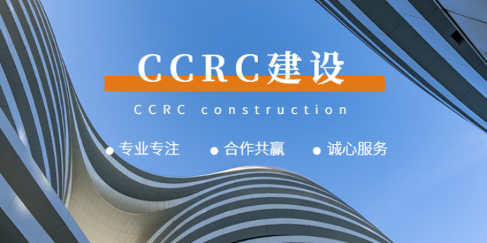 上海信息系統災難備份與恢復B服務CCRC,CCRC