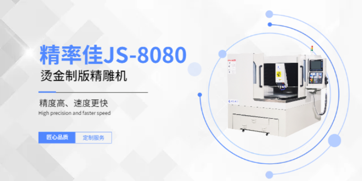 海口復合材料雕刻機培訓,雕刻機