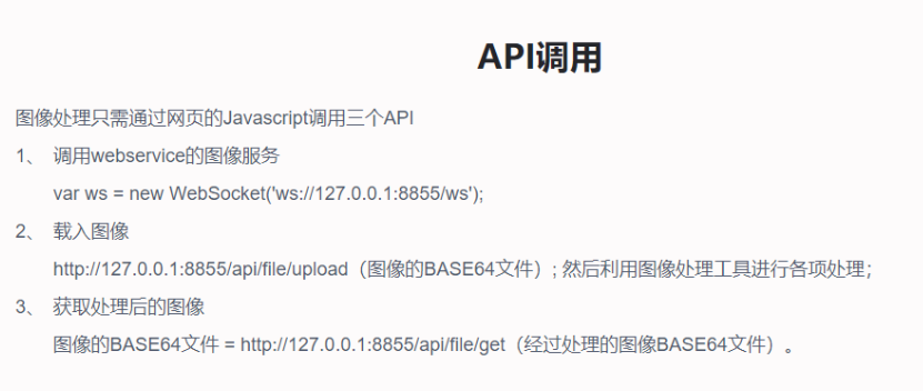 湖北會計在線圖像處理平臺,在線圖像處理