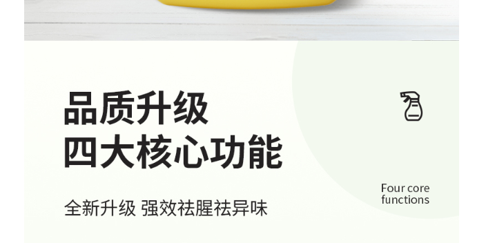 德陽食品級洗滌劑定制,洗潔精