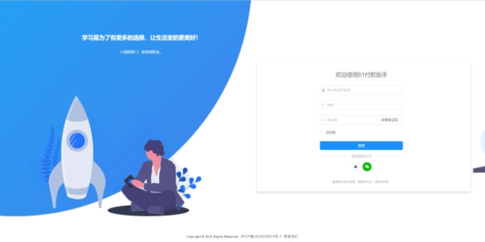鄭州專業傭金發放接口怎么選,傭金發放接口
