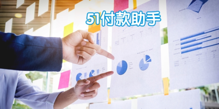 武漢正規人力資源平臺傭金發放接口怎么樣,傭金發放接口