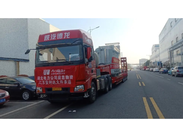 鹽城工程國內陸運平臺,國內陸運
