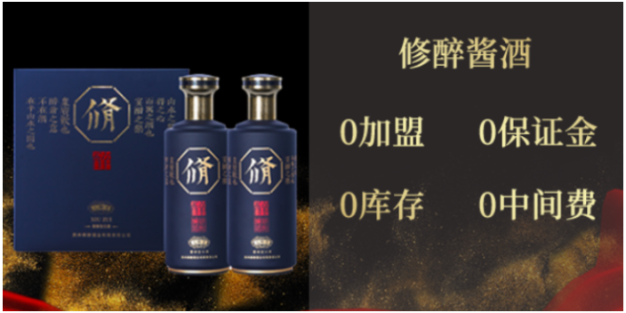 嘉定區20年白酒招商,白酒