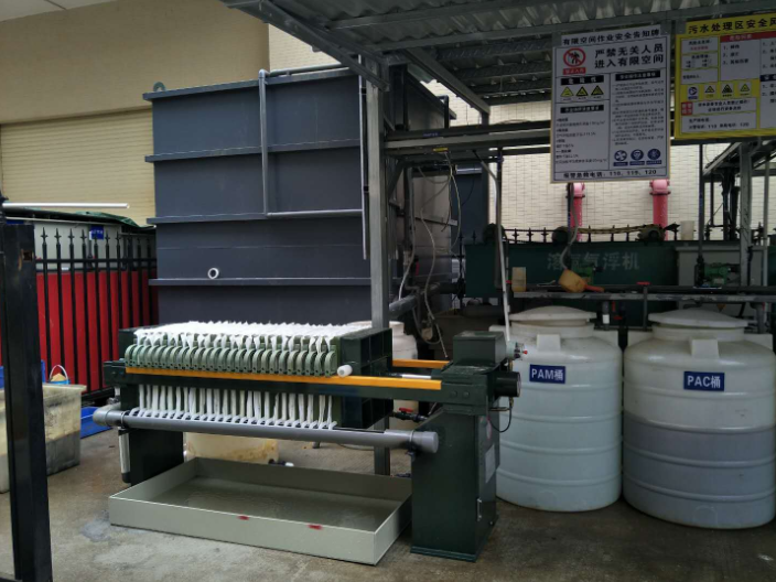 上海漁業廢水處理,廢水處理
