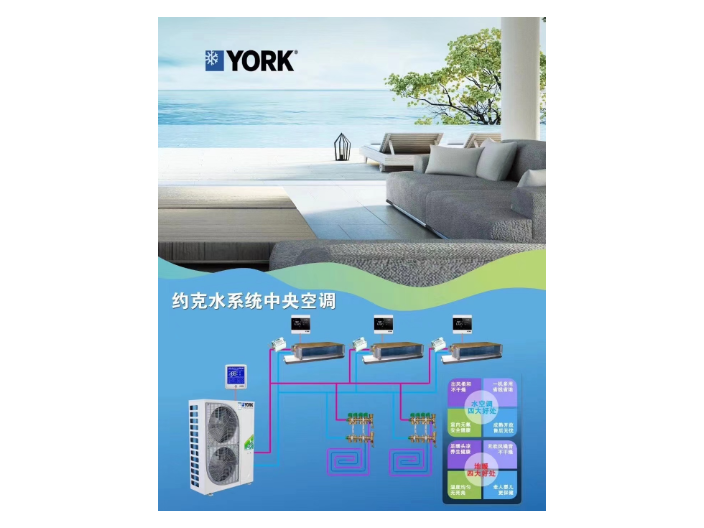 昆山工廠中央空調哪家好,中央空調