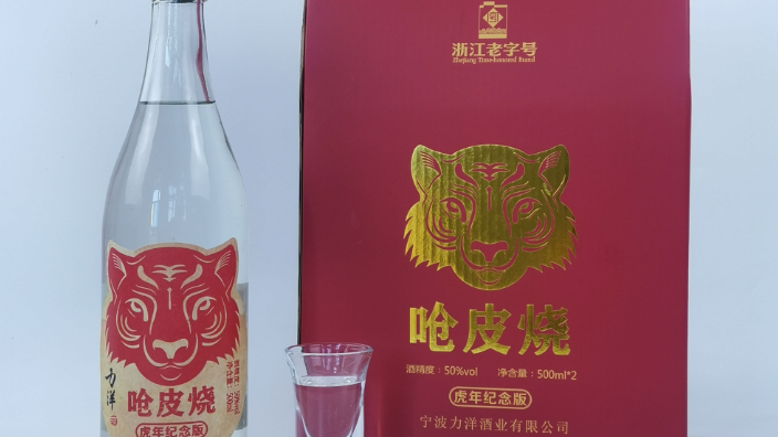 海曙區特色嗆皮燒售賣,嗆皮燒