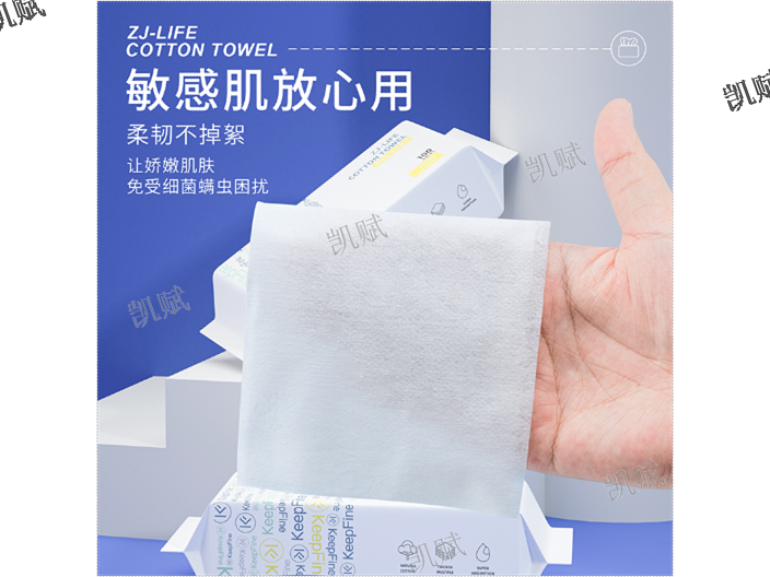 上海親膚柔膚巾價格,柔膚巾