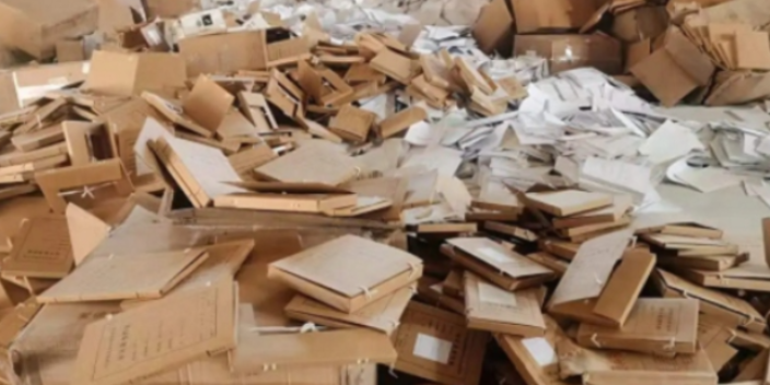 上海機密紙質文件銷毀費用,文件銷毀