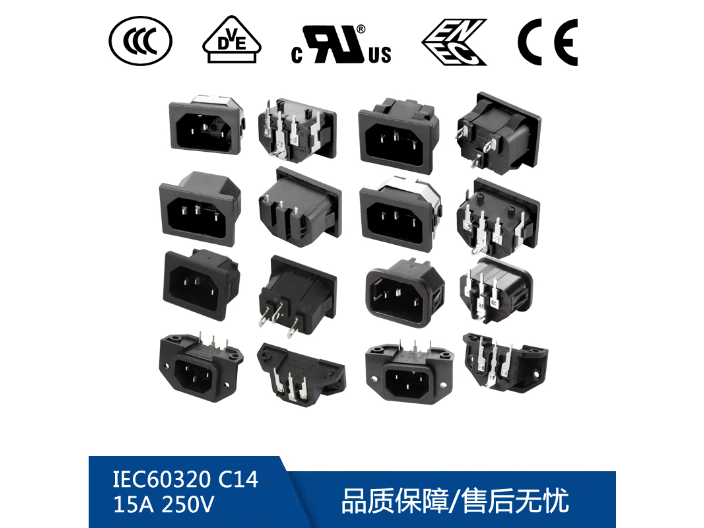 廣西通用電源插座銷售廠家,電源插座