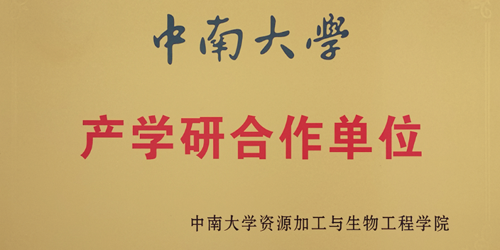 重慶果蔬餐廚垃圾處理機價格,餐廚垃圾處理機