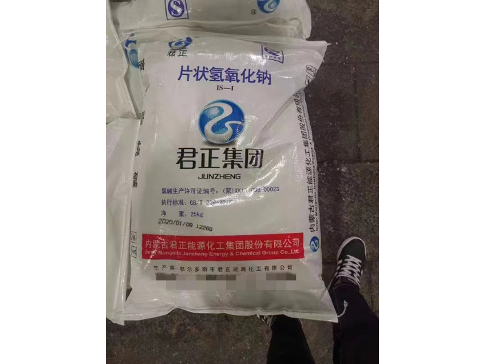 廣東食品級片堿廠商,氫氧化鈉