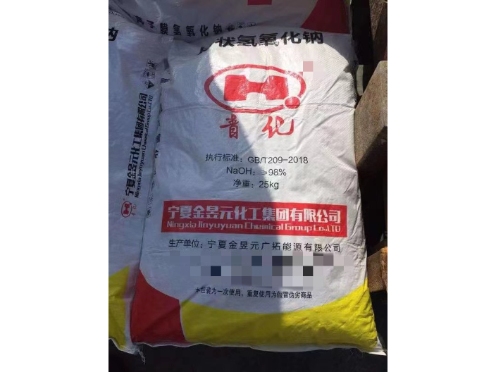 廣東食品級片堿廠商,氫氧化鈉