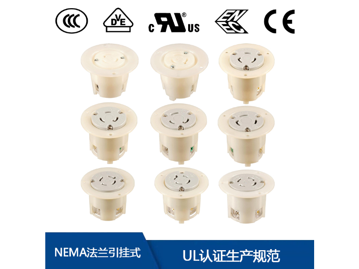 廣西通用電源插座銷售廠家,電源插座