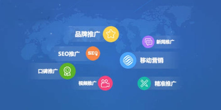 紅谷灘區海外網絡推廣怎么樣,網絡推廣