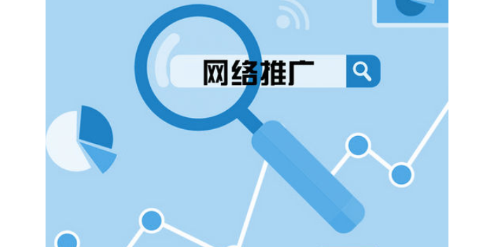 進賢數字化網絡推廣排名,網絡推廣