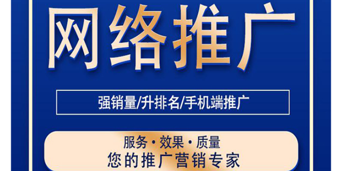 新媒體網絡推廣的優勢,網絡推廣