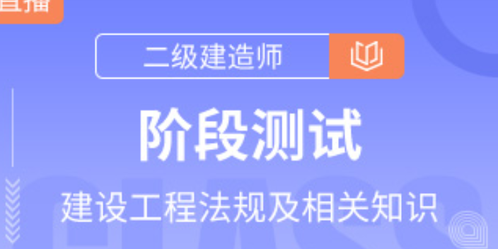 什么二級建造師市場價格,二級建造師